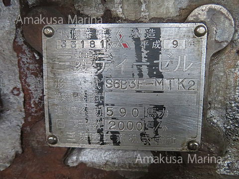 三菱 S6B3F-MTK2(2.92)650ps