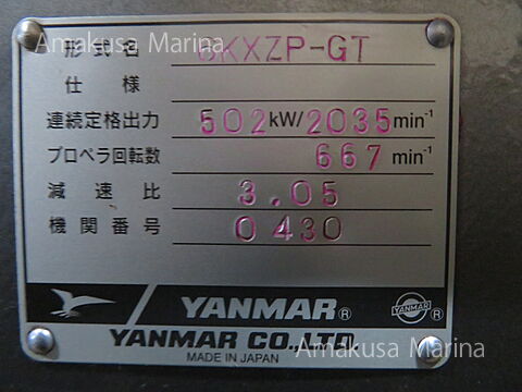 YANMAR 6KXZP-GT 750ps(3.05)