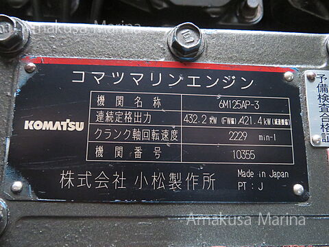 KOMATSU 6M125AP-3 650PS(2.92)