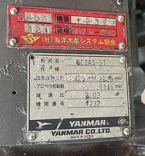 ヤンマー 6CZAS-GT 630ps(2.03)