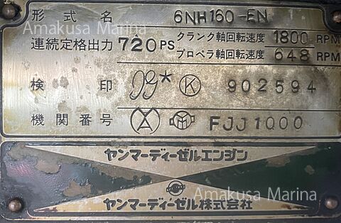YANMAR 6NH160-EN 720HP(Gearboxless)