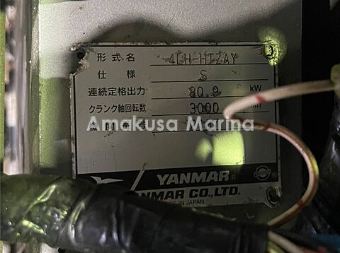 YANMAR 4LH-HTZAY 110HP(1.00)